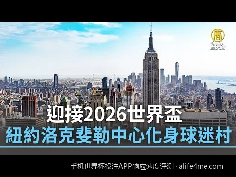 告别卡顿与延迟：如何通过网络优化提升手机世界杯投注APP的响应速度