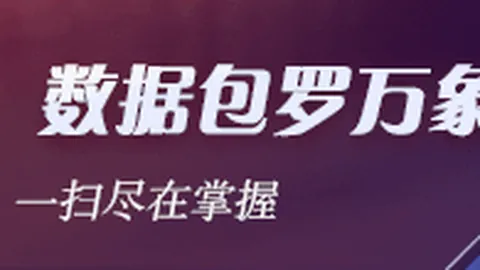 电竞焦点战激，DB体育官网，战正酣，比分实时更新